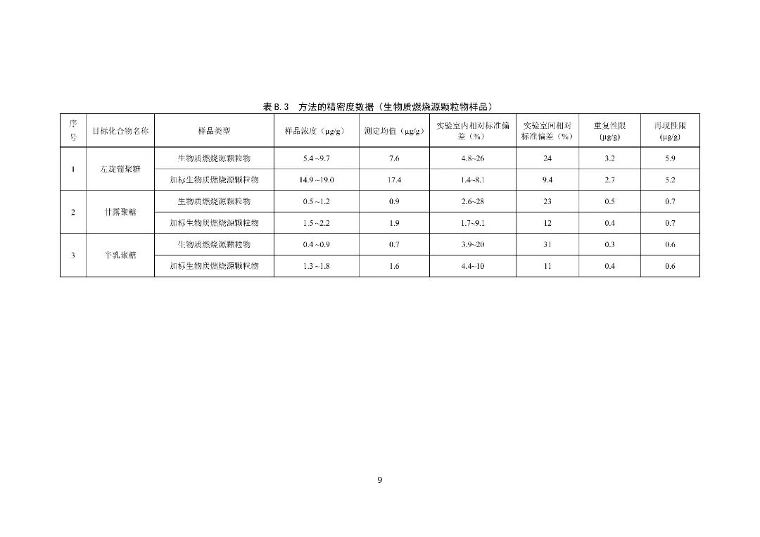 37_36_1731375601.jpeg?from=appmsg&tp=webp&wxfrom=5&wx_lazy=1&wx_co=1&wx_fmt=other