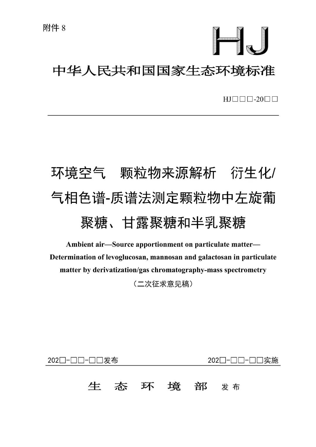 37_39_1731375601.jpeg?from=appmsg&tp=webp&wxfrom=5&wx_lazy=1&wx_co=1&wx_fmt=other