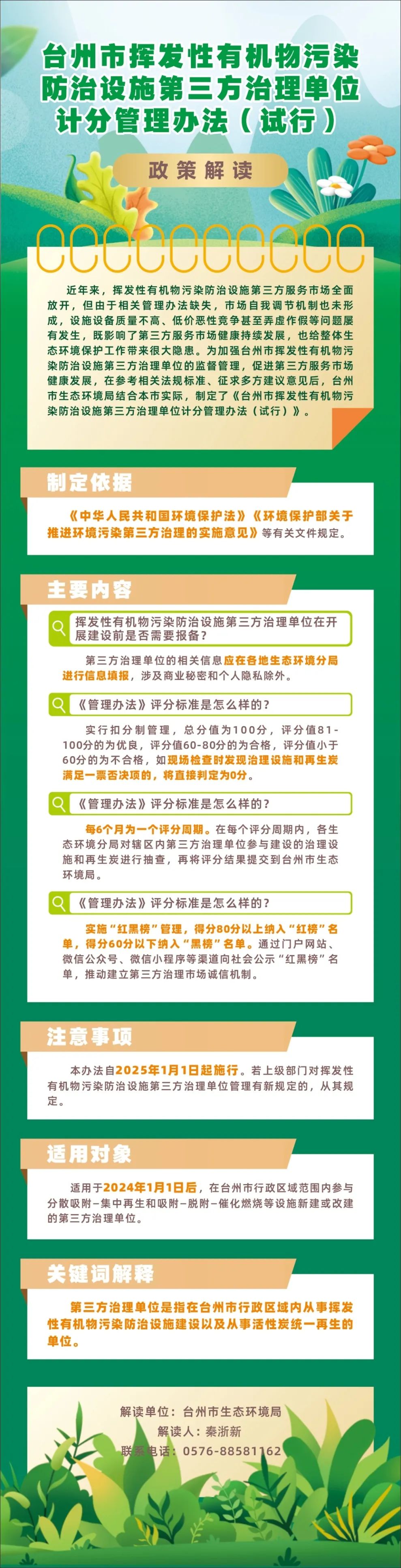 37_3_1732670761.jpeg?from=appmsg&tp=webp&wxfrom=5&wx_lazy=1&wx_co=1&wx_fmt=other