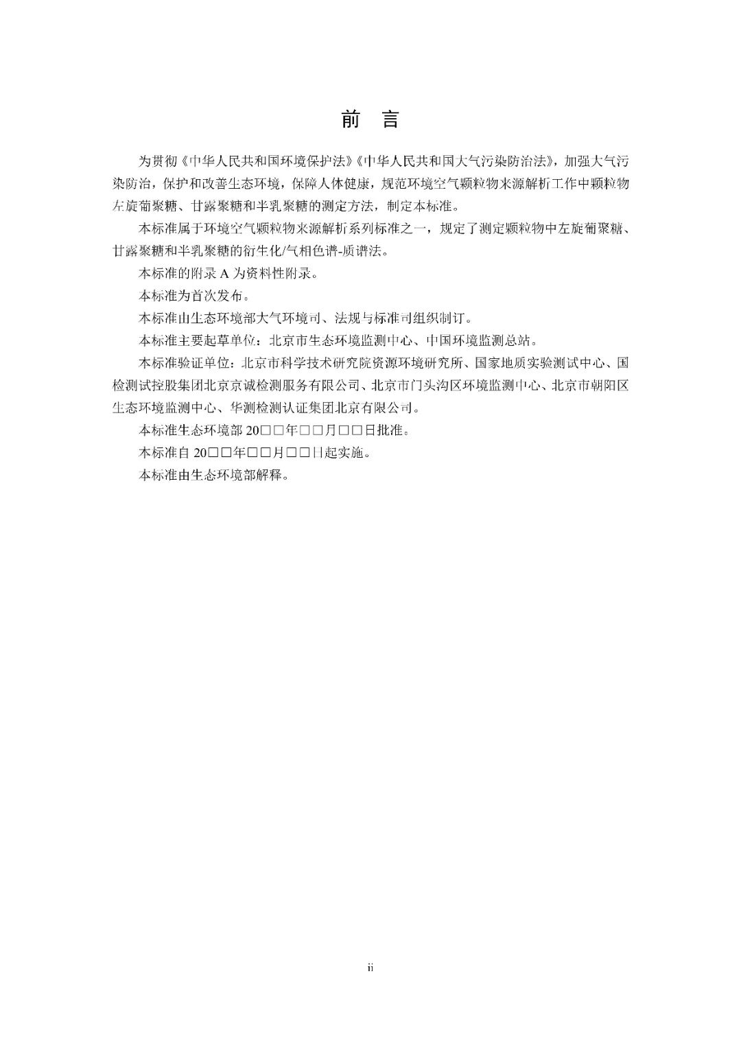 37_41_1731375601.jpeg?from=appmsg&tp=webp&wxfrom=5&wx_lazy=1&wx_co=1&wx_fmt=other