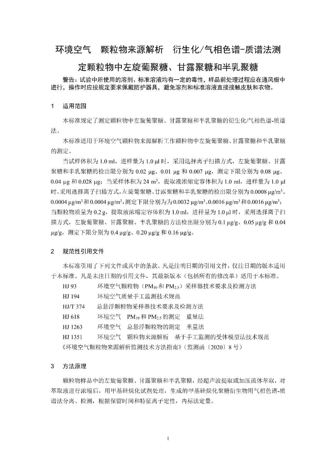 37_42_1731375601.jpeg?from=appmsg&tp=webp&wxfrom=5&wx_lazy=1&wx_co=1&wx_fmt=other