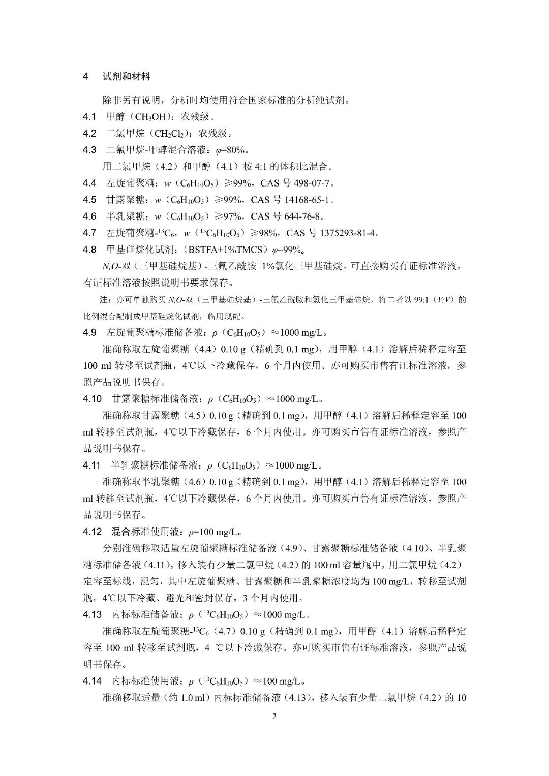 37_43_1731375601.jpeg?from=appmsg&tp=webp&wxfrom=5&wx_lazy=1&wx_co=1&wx_fmt=other