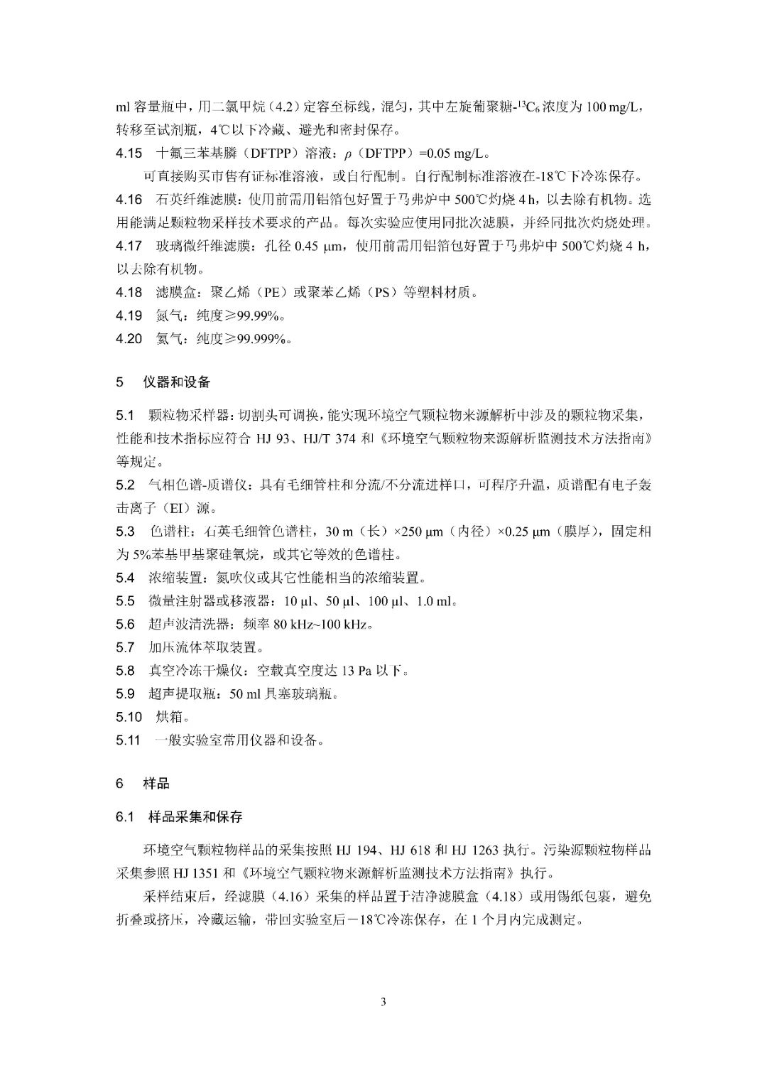 37_44_1731375601.jpeg?from=appmsg&tp=webp&wxfrom=5&wx_lazy=1&wx_co=1&wx_fmt=other