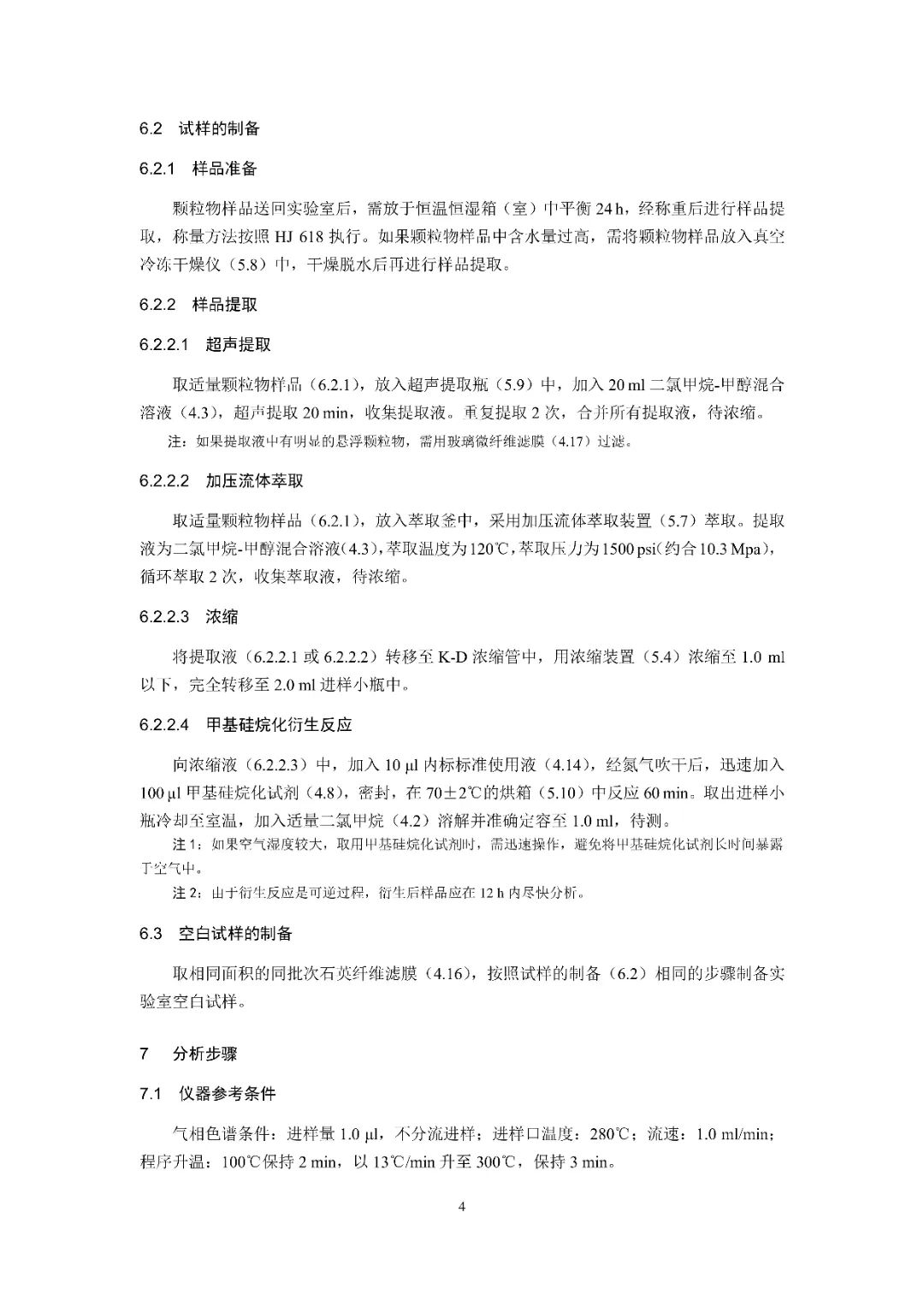 37_45_1731375601.jpeg?from=appmsg&tp=webp&wxfrom=5&wx_lazy=1&wx_co=1&wx_fmt=other