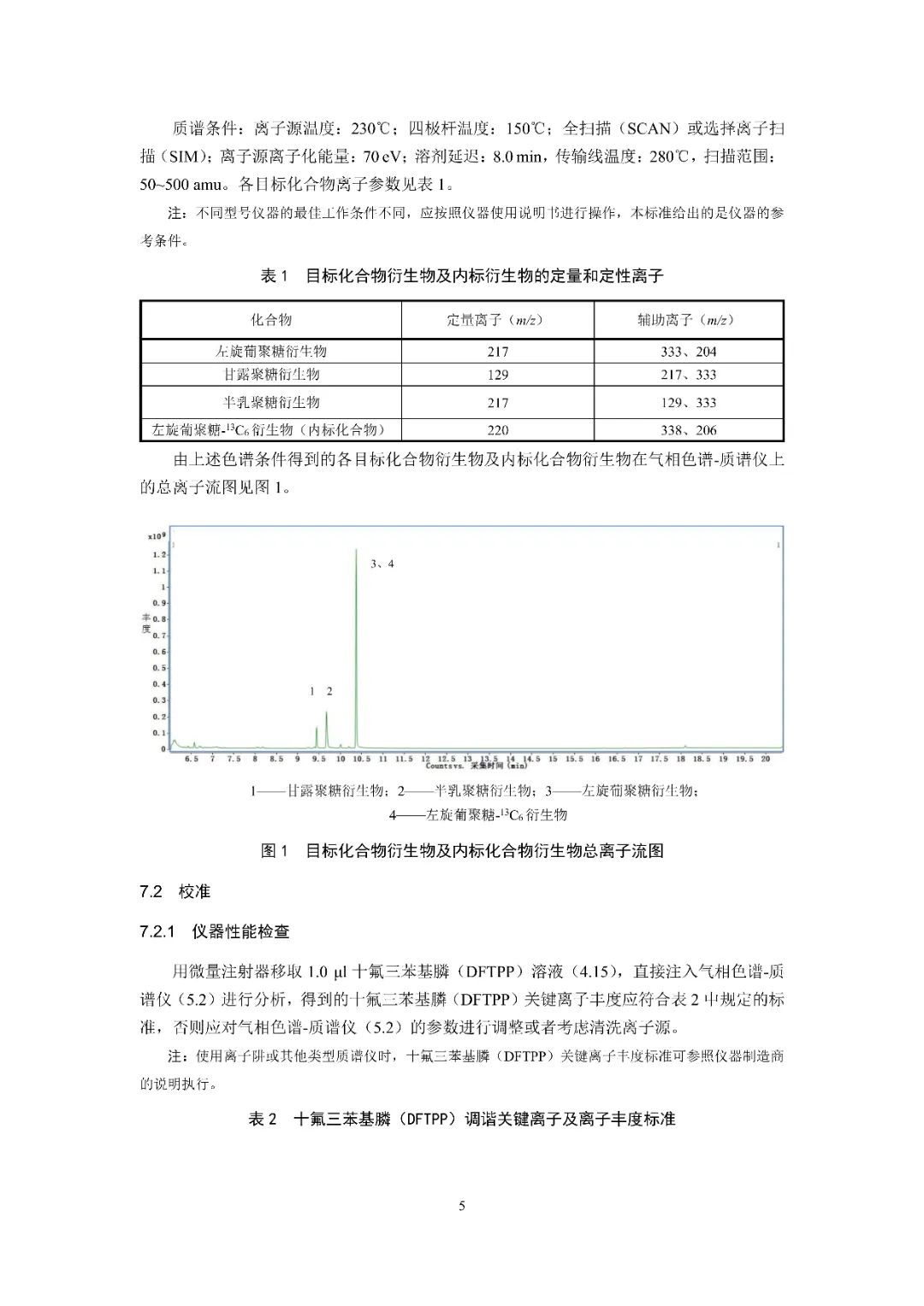 37_46_1731375601.jpeg?from=appmsg&tp=webp&wxfrom=5&wx_lazy=1&wx_co=1&wx_fmt=other