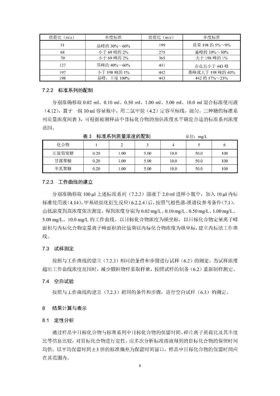 37_47_1731375601.jpeg?from=appmsg&tp=webp&wxfrom=5&wx_lazy=1&wx_co=1&wx_fmt=other