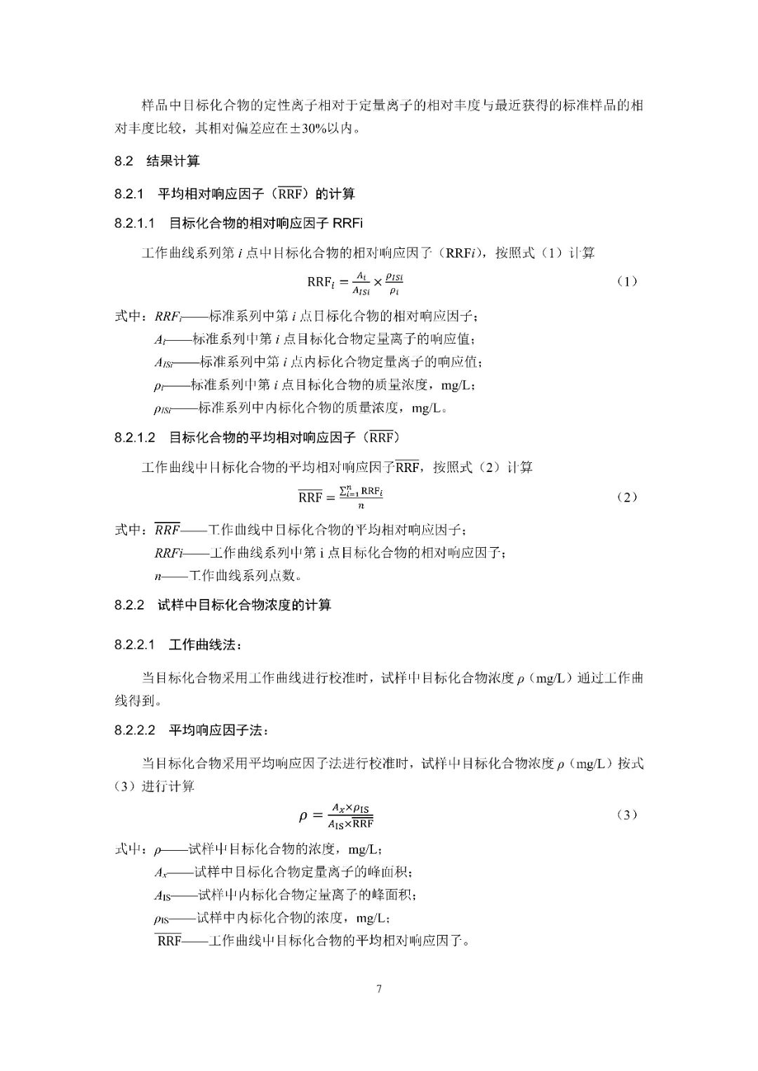 37_48_1731375601.jpeg?from=appmsg&tp=webp&wxfrom=5&wx_lazy=1&wx_co=1&wx_fmt=other