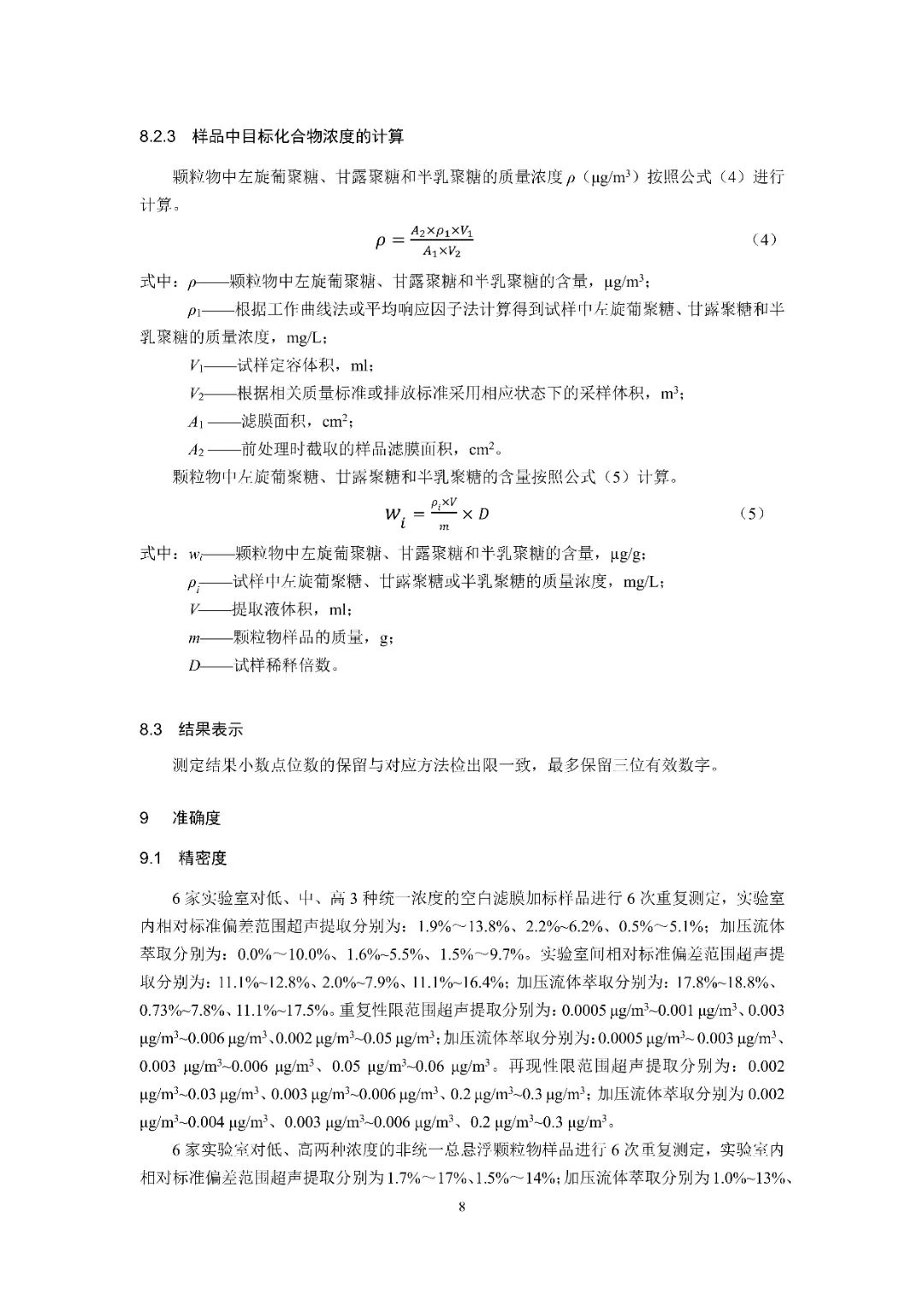 37_49_1731375601.jpeg?from=appmsg&tp=webp&wxfrom=5&wx_lazy=1&wx_co=1&wx_fmt=other