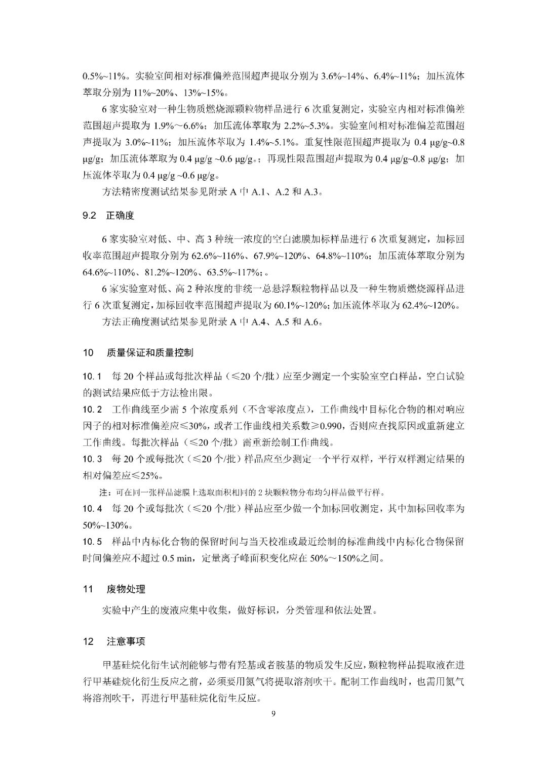 37_50_1731375601.jpeg?from=appmsg&tp=webp&wxfrom=5&wx_lazy=1&wx_co=1&wx_fmt=other