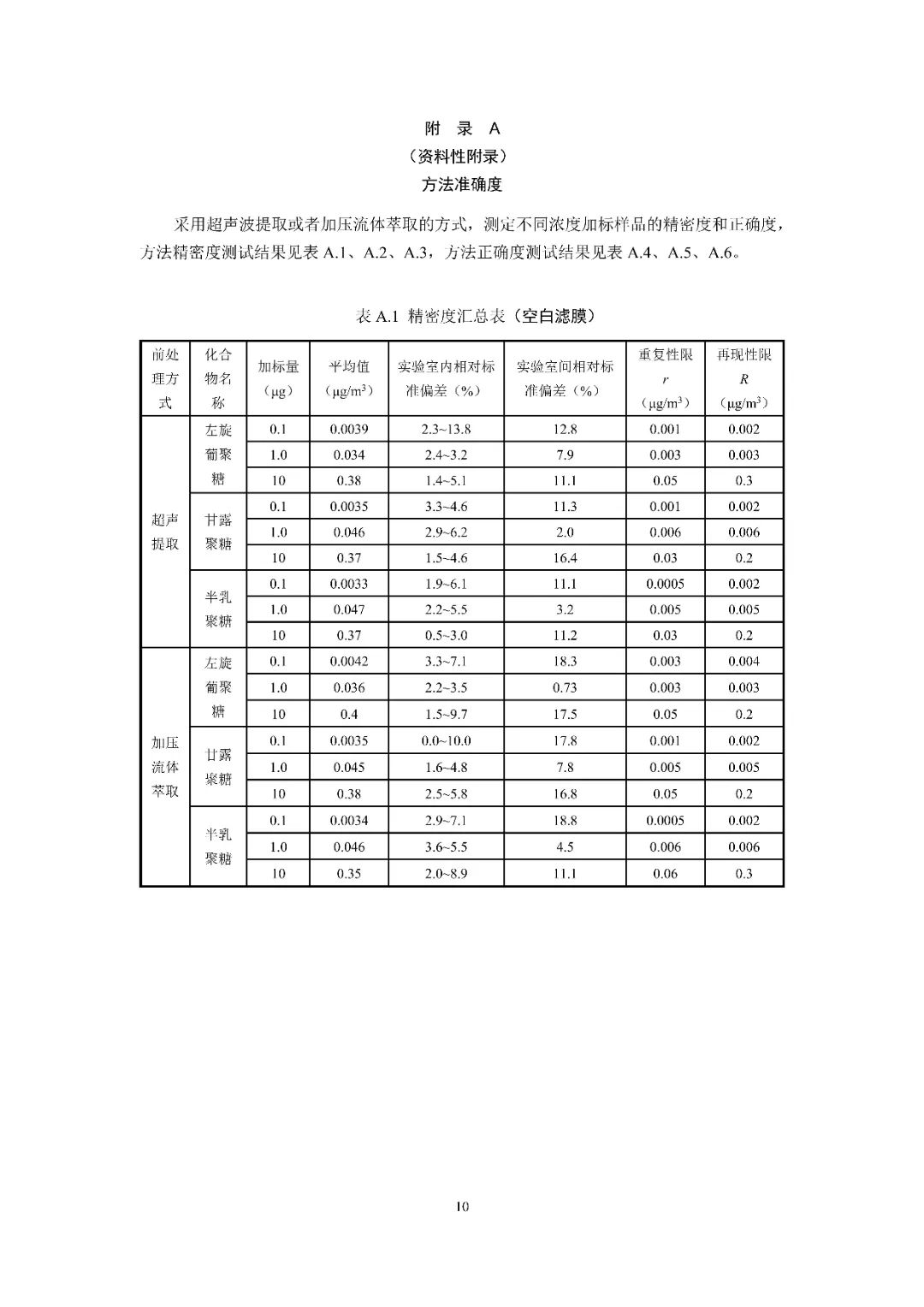 37_51_1731375601.jpeg?from=appmsg&tp=webp&wxfrom=5&wx_lazy=1&wx_co=1&wx_fmt=other