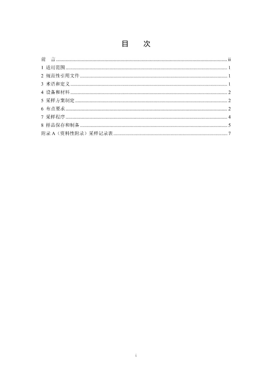 37_5_1731375601.jpeg?from=appmsg&tp=webp&wxfrom=5&wx_lazy=1&wx_co=1&wx_fmt=other