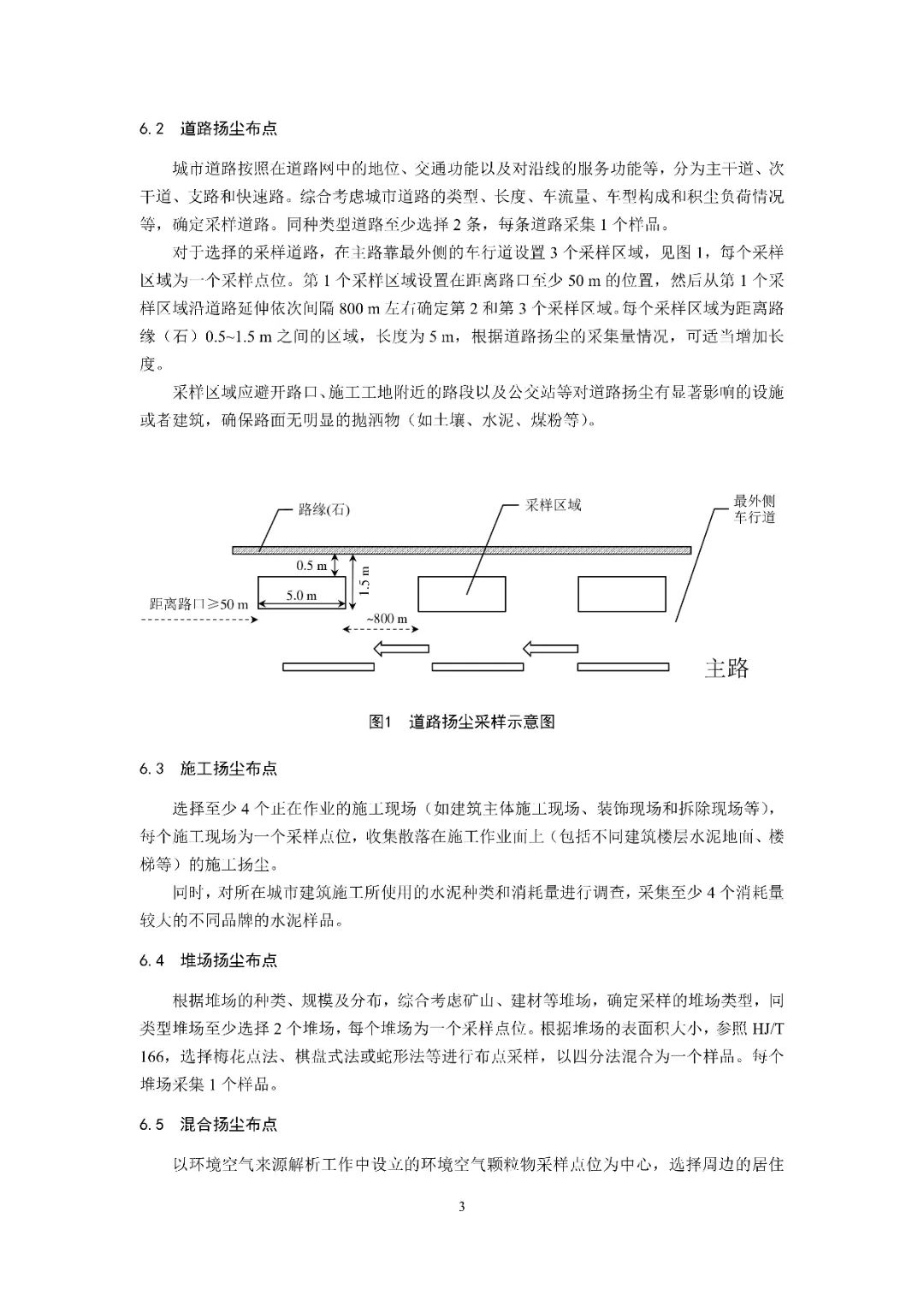 37_9_1731375601.jpeg?from=appmsg&tp=webp&wxfrom=5&wx_lazy=1&wx_co=1&wx_fmt=other