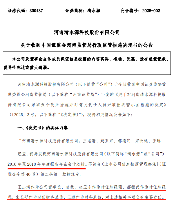 微信图片_20250121091221.png