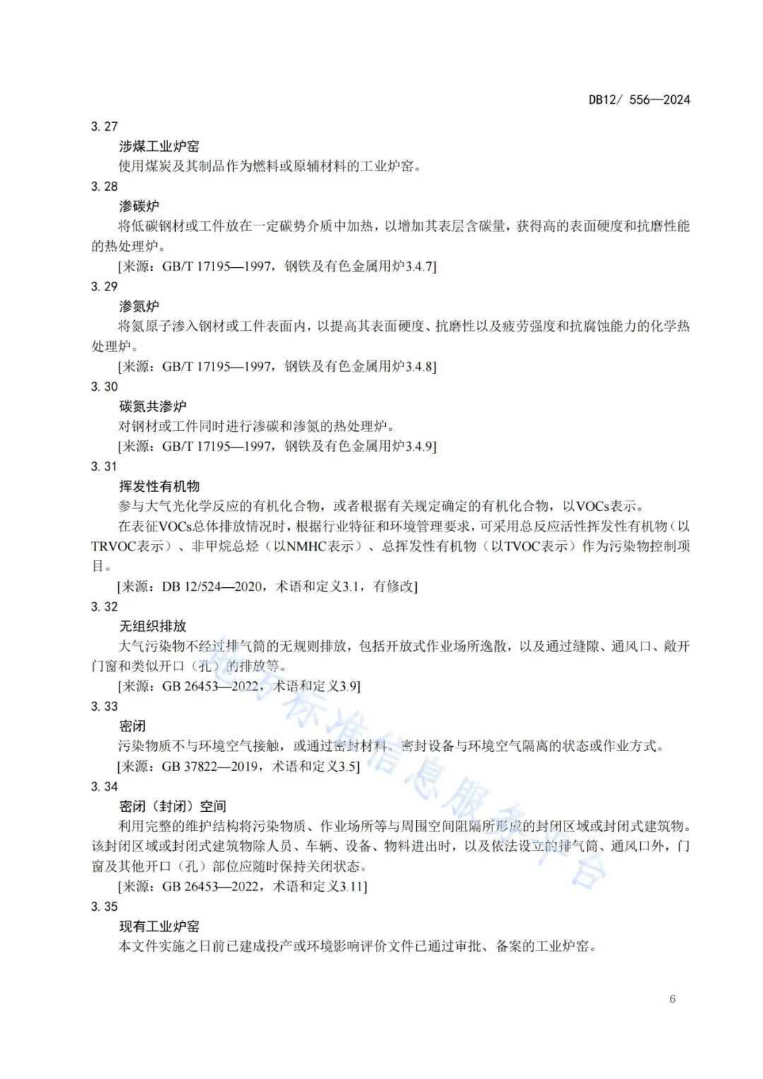 37_10_1736921143.jpeg?wx_fmt=jpeg&from=appmsg&tp=wxpic&wxfrom=5&wx_lazy=1&wx_co=1