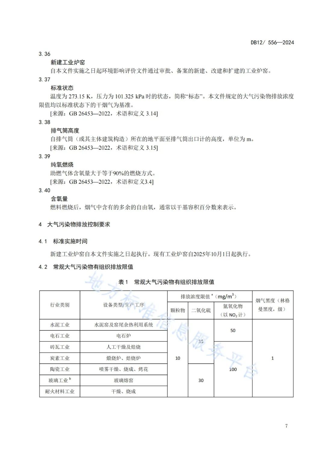 37_11_1736921143.jpeg?wx_fmt=jpeg&from=appmsg&tp=wxpic&wxfrom=5&wx_lazy=1&wx_co=1