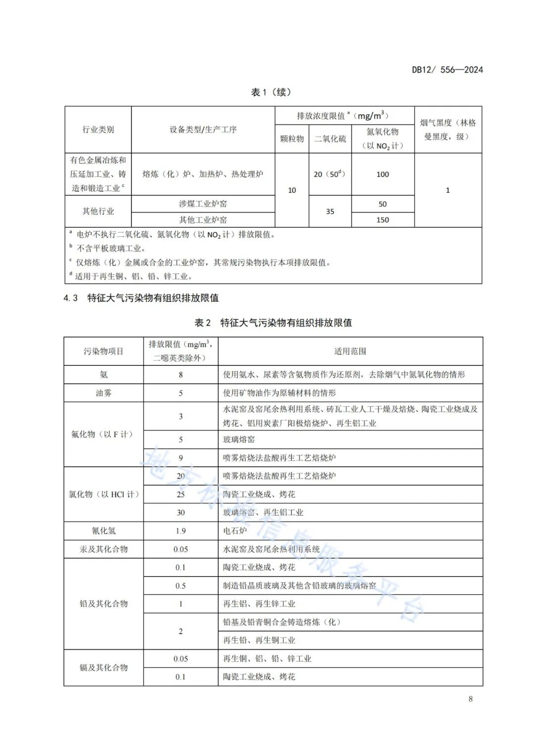 37_12_1736921143.jpeg?wx_fmt=jpeg&from=appmsg&tp=wxpic&wxfrom=5&wx_lazy=1&wx_co=1
