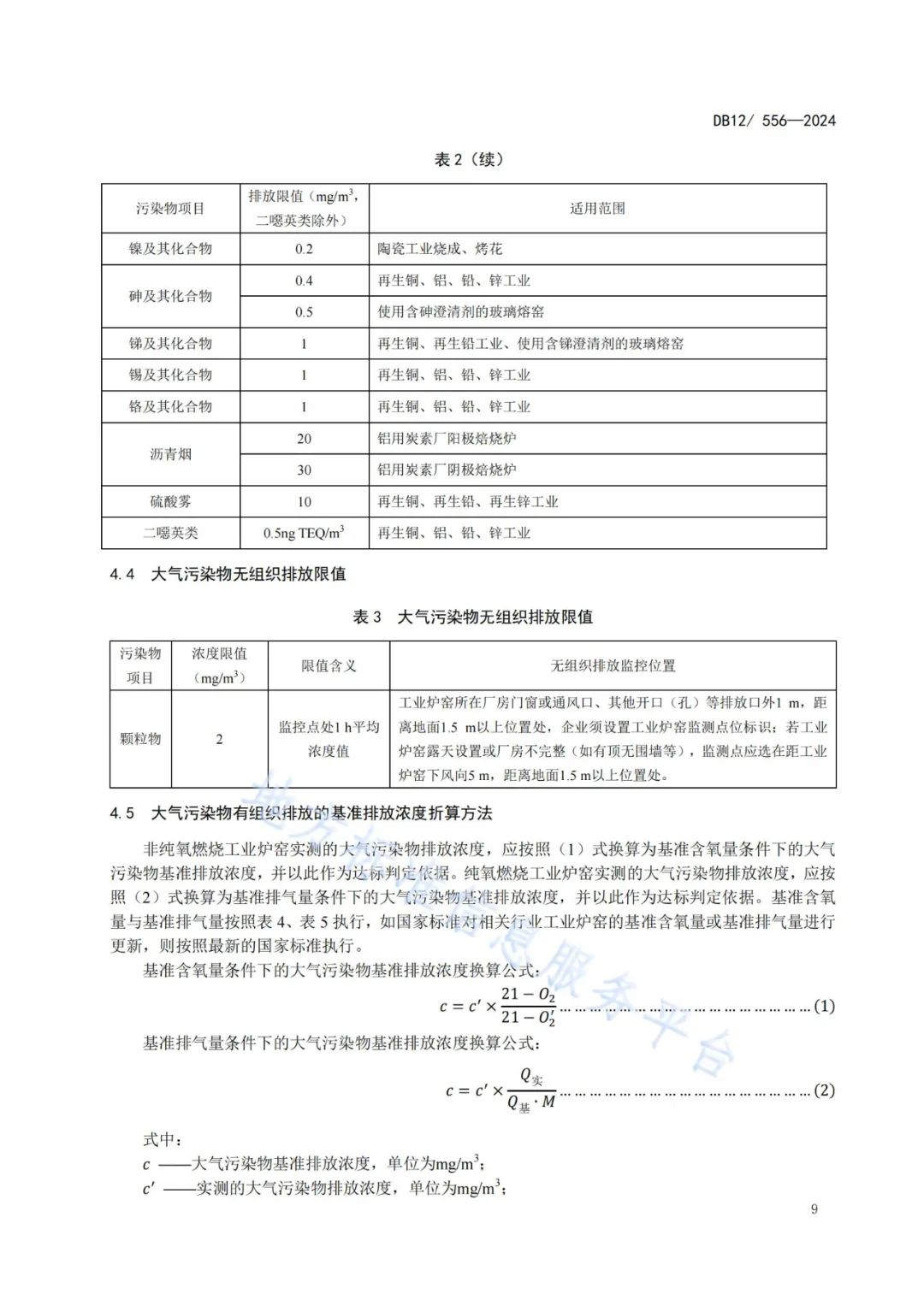 37_13_1736921143.jpeg?wx_fmt=jpeg&from=appmsg&tp=wxpic&wxfrom=5&wx_lazy=1&wx_co=1