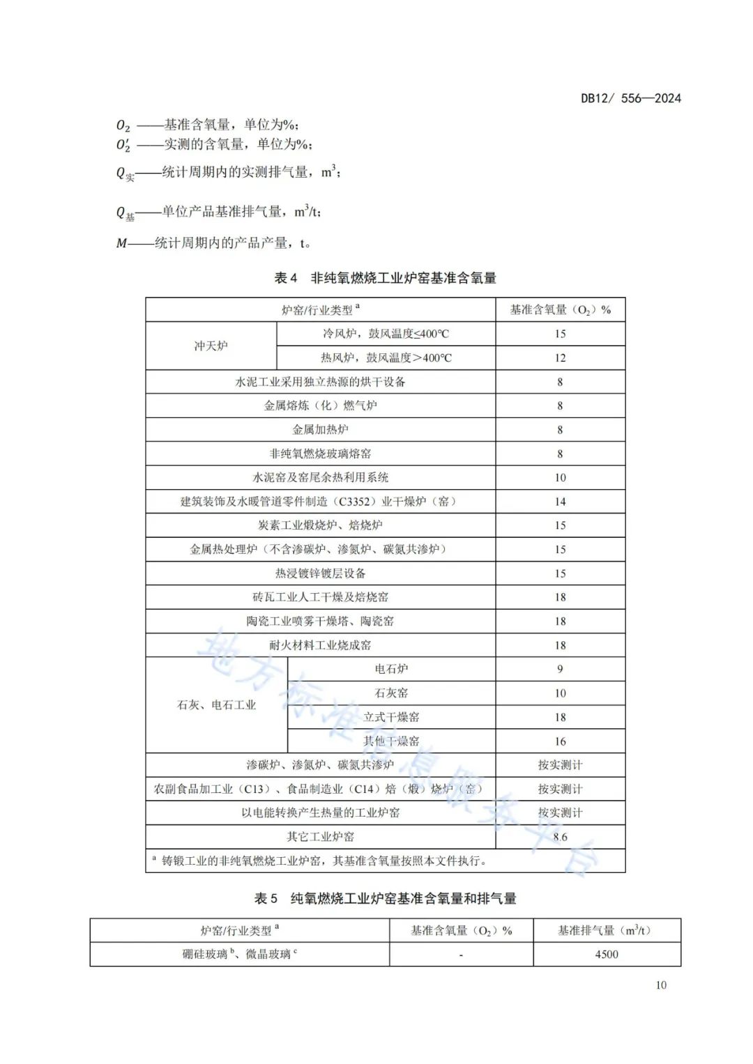 37_14_1736921143.jpeg?wx_fmt=jpeg&from=appmsg&tp=wxpic&wxfrom=5&wx_lazy=1&wx_co=1