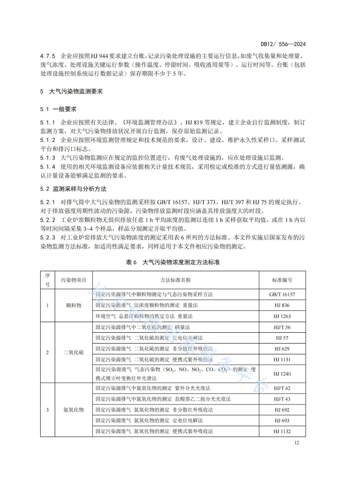 37_16_1736921143.jpeg?wx_fmt=jpeg&from=appmsg&tp=wxpic&wxfrom=5&wx_lazy=1&wx_co=1