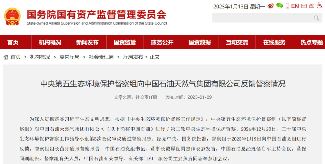 37_2_1737337549.png?wx_fmt=other&from=appmsg&tp=webp&wxfrom=5&wx_lazy=1&wx_co=1