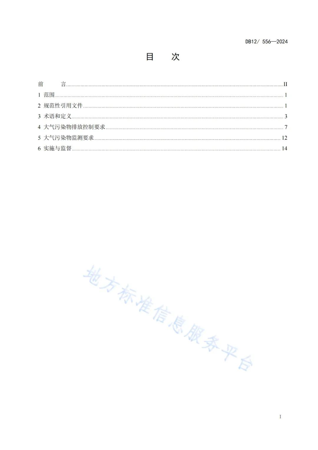 37_3_1736921143.jpeg?wx_fmt=jpeg&from=appmsg&tp=wxpic&wxfrom=5&wx_lazy=1&wx_co=1