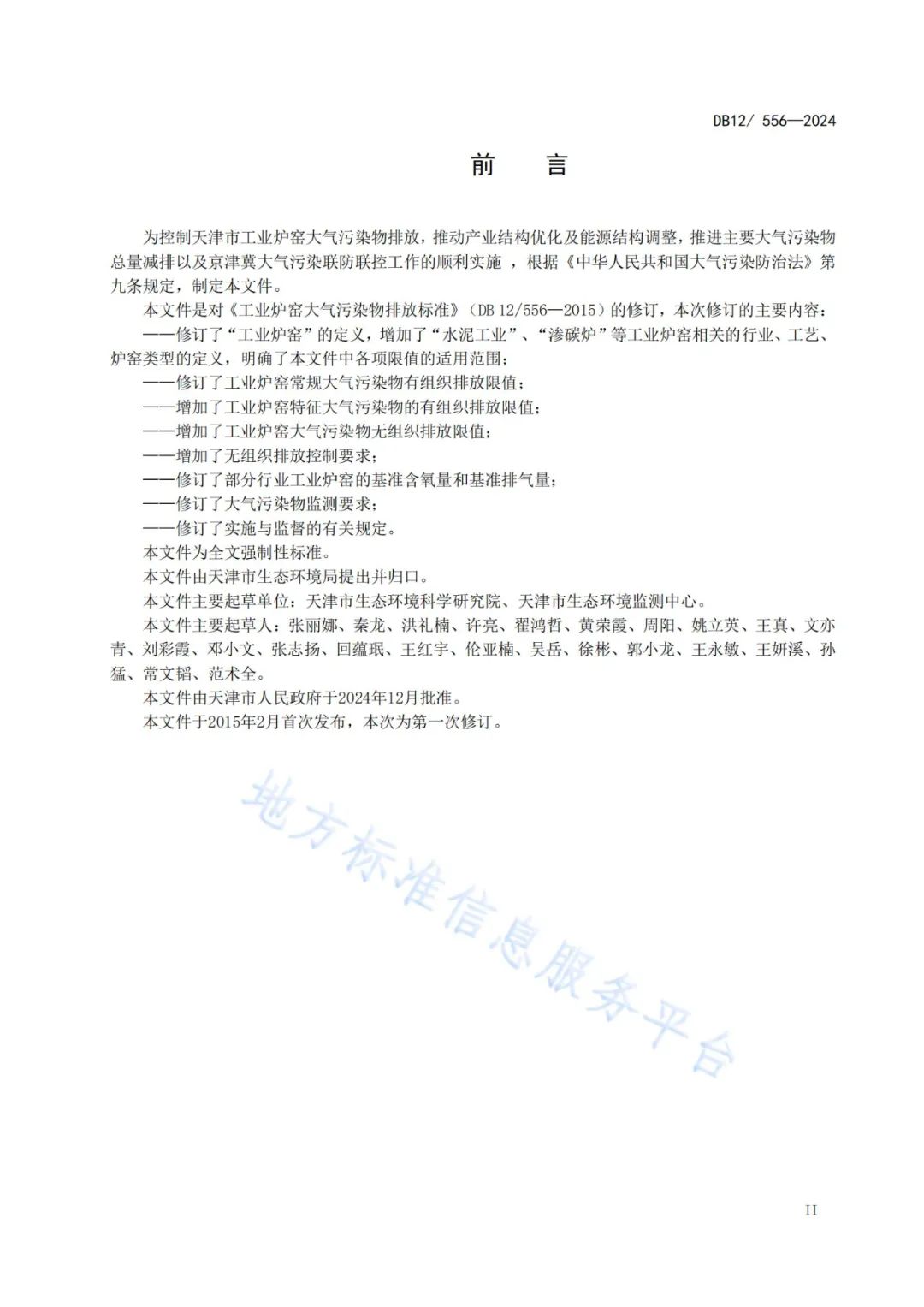 37_4_1736921143.jpeg?wx_fmt=jpeg&from=appmsg&tp=wxpic&wxfrom=5&wx_lazy=1&wx_co=1