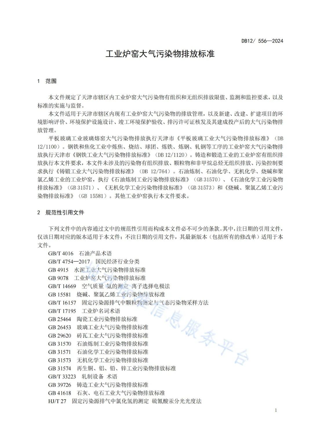 37_5_1736921143.jpeg?wx_fmt=jpeg&from=appmsg&tp=wxpic&wxfrom=5&wx_lazy=1&wx_co=1