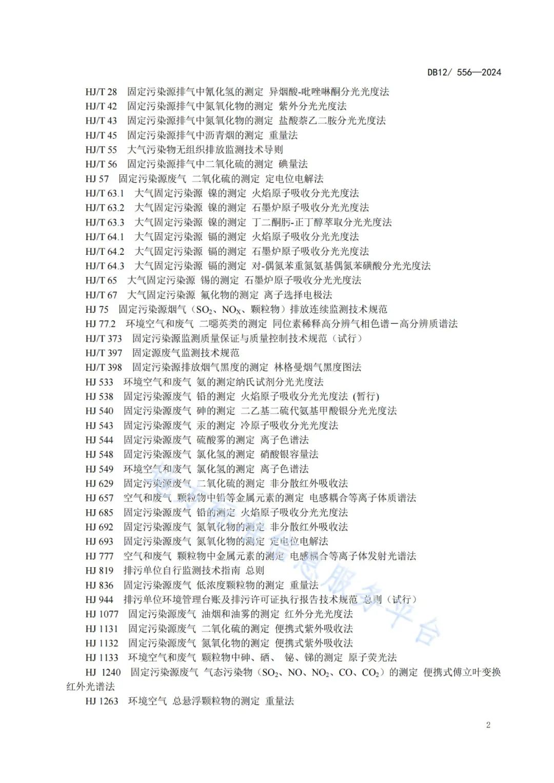 37_6_1736921143.jpeg?wx_fmt=jpeg&from=appmsg&tp=wxpic&wxfrom=5&wx_lazy=1&wx_co=1