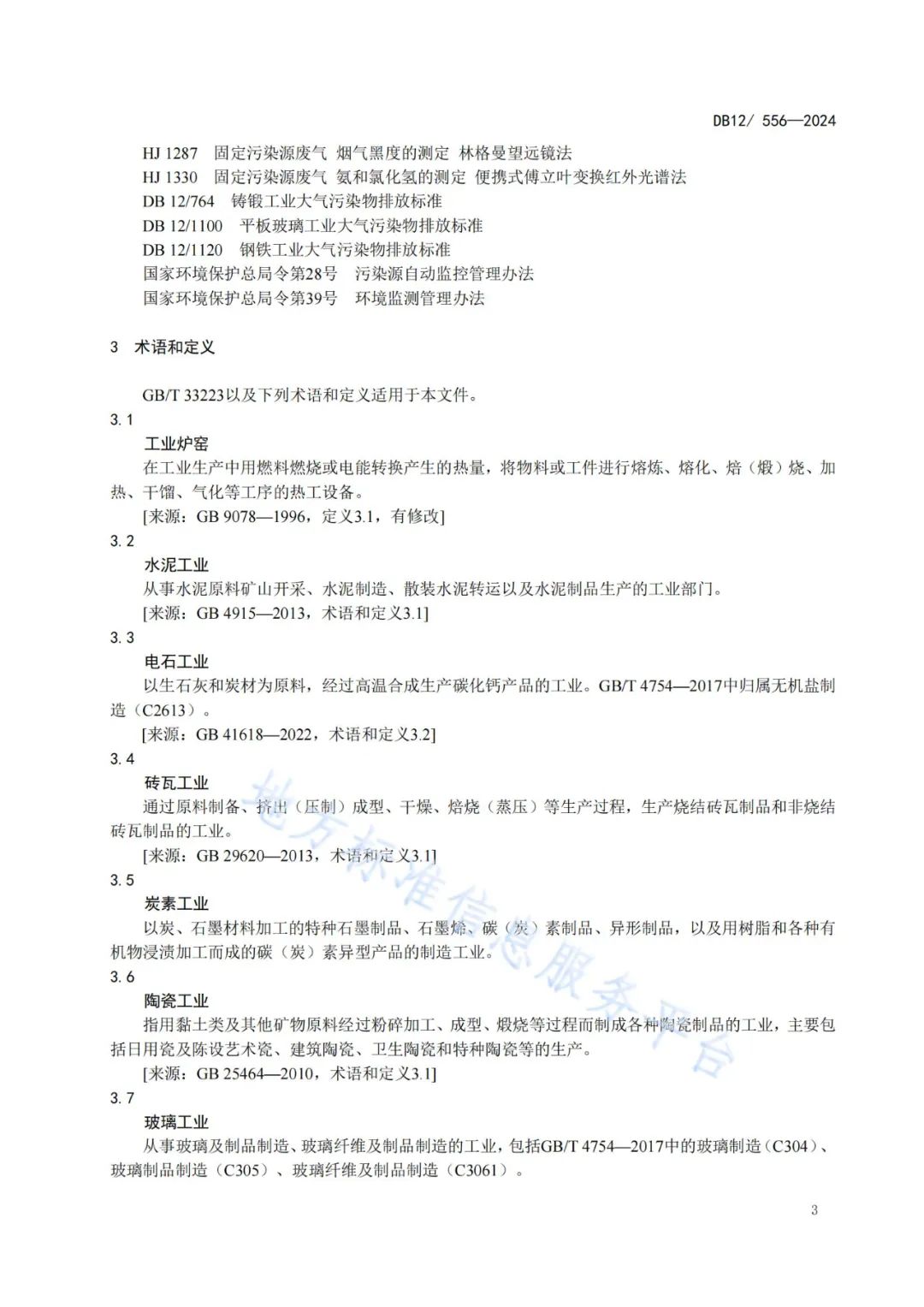 37_7_1736921143.jpeg?wx_fmt=jpeg&from=appmsg&tp=wxpic&wxfrom=5&wx_lazy=1&wx_co=1