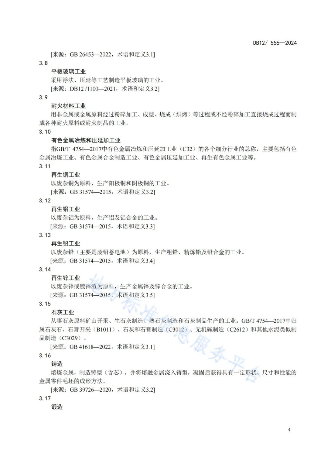 37_8_1736921143.jpeg?wx_fmt=jpeg&from=appmsg&tp=wxpic&wxfrom=5&wx_lazy=1&wx_co=1