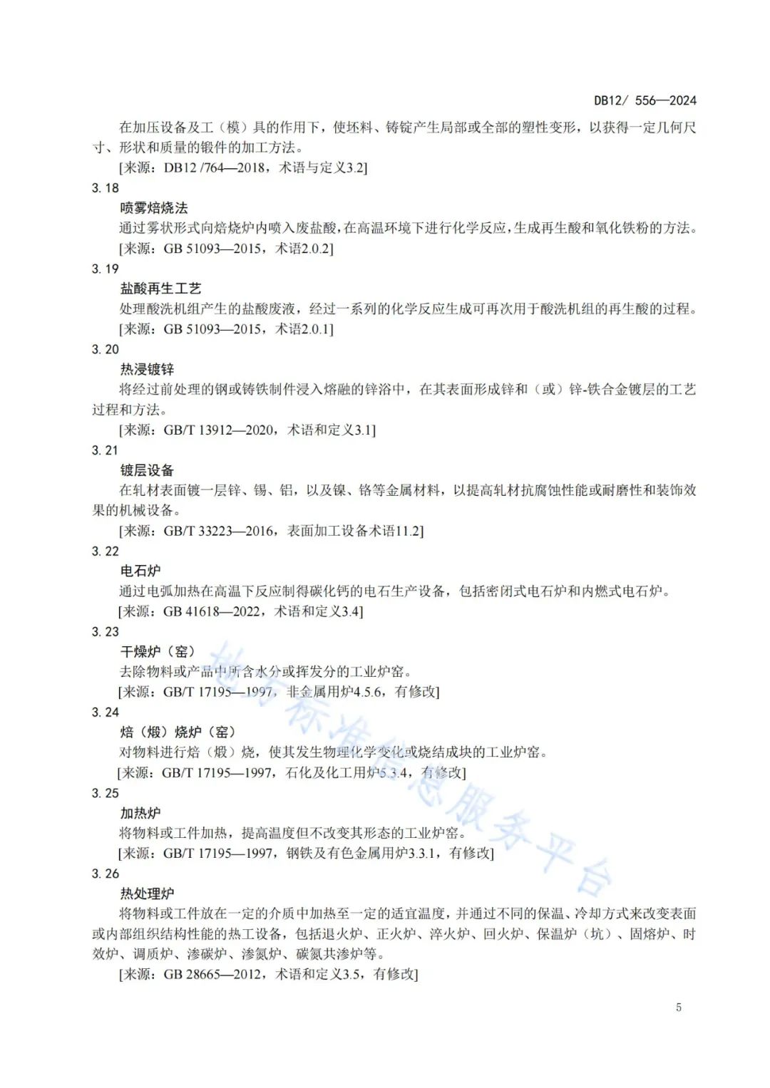 37_9_1736921143.jpeg?wx_fmt=jpeg&from=appmsg&tp=wxpic&wxfrom=5&wx_lazy=1&wx_co=1