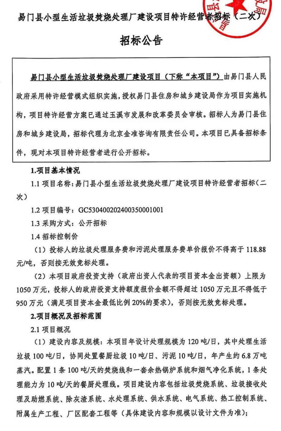 37_2_1739757757.png?wx_fmt=png&from=appmsg