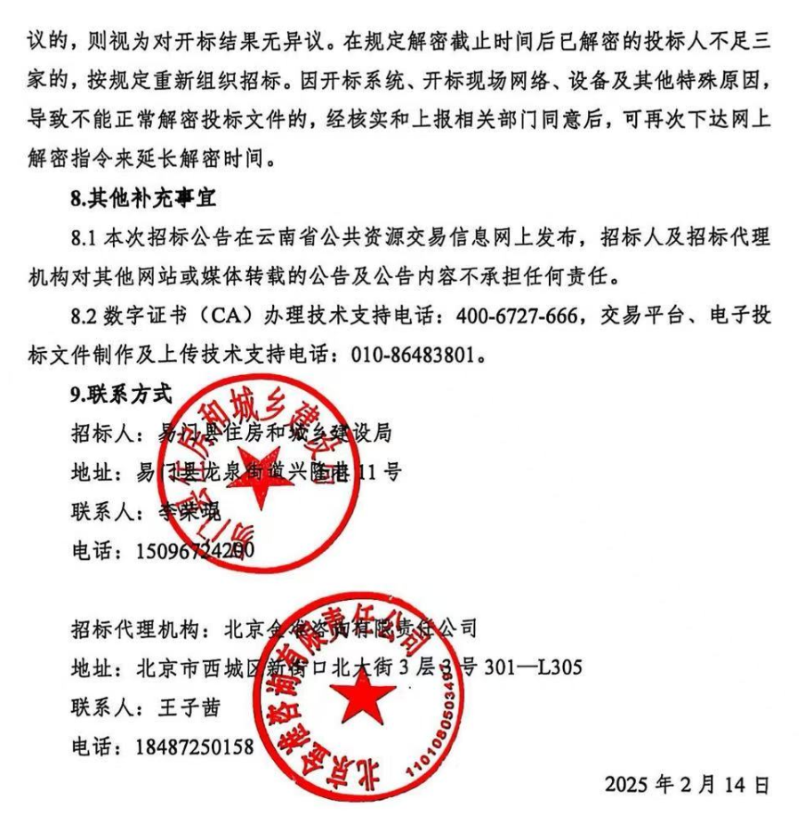 37_6_1739757757.png?wx_fmt=png&from=appmsg