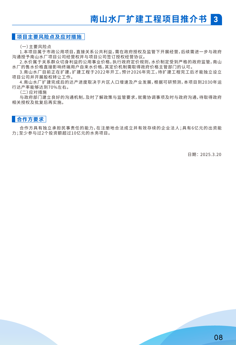 37_10_1742781136.png?wx_fmt=png&from=appmsg