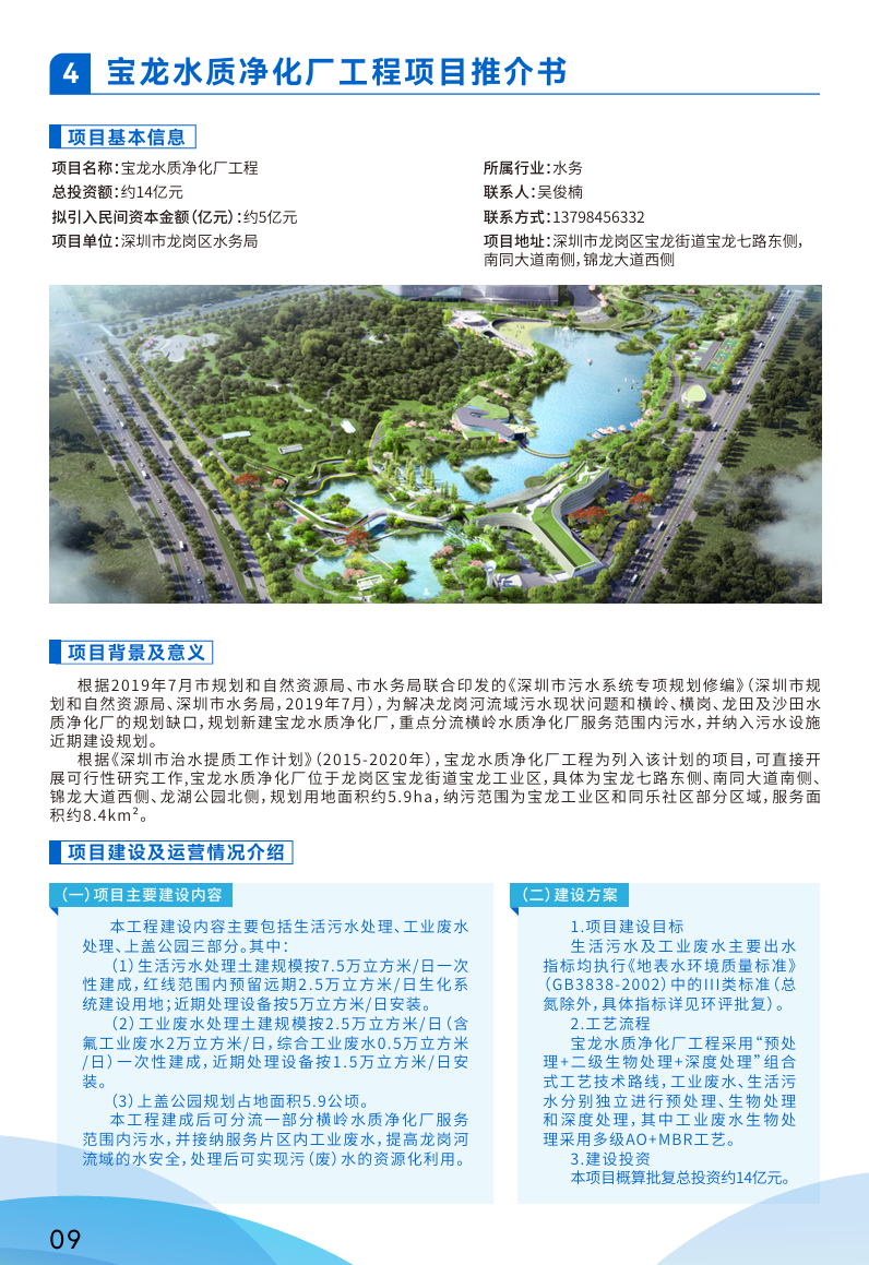 37_11_1742781136.png?wx_fmt=png&from=appmsg