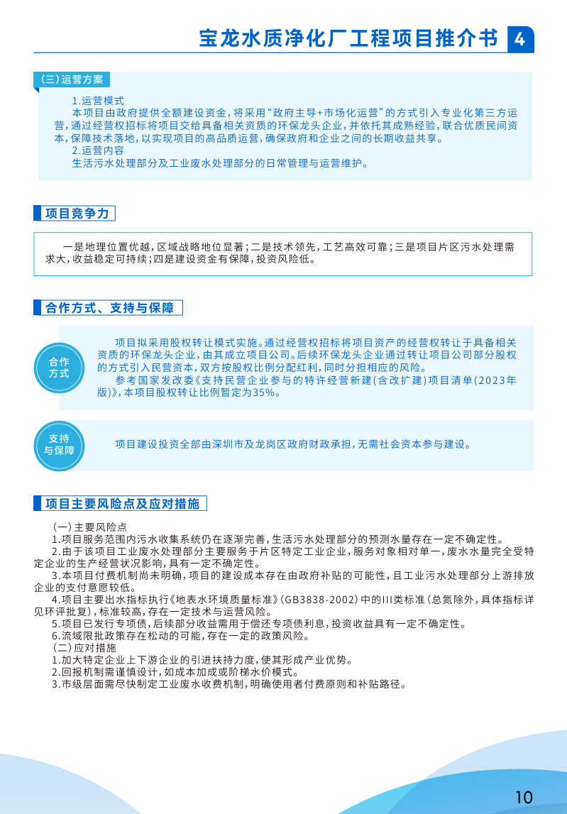 37_12_1742781136.png?wx_fmt=png&from=appmsg