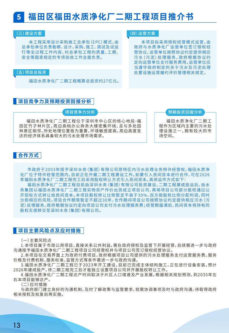 37_15_1742781136.png?wx_fmt=png&from=appmsg