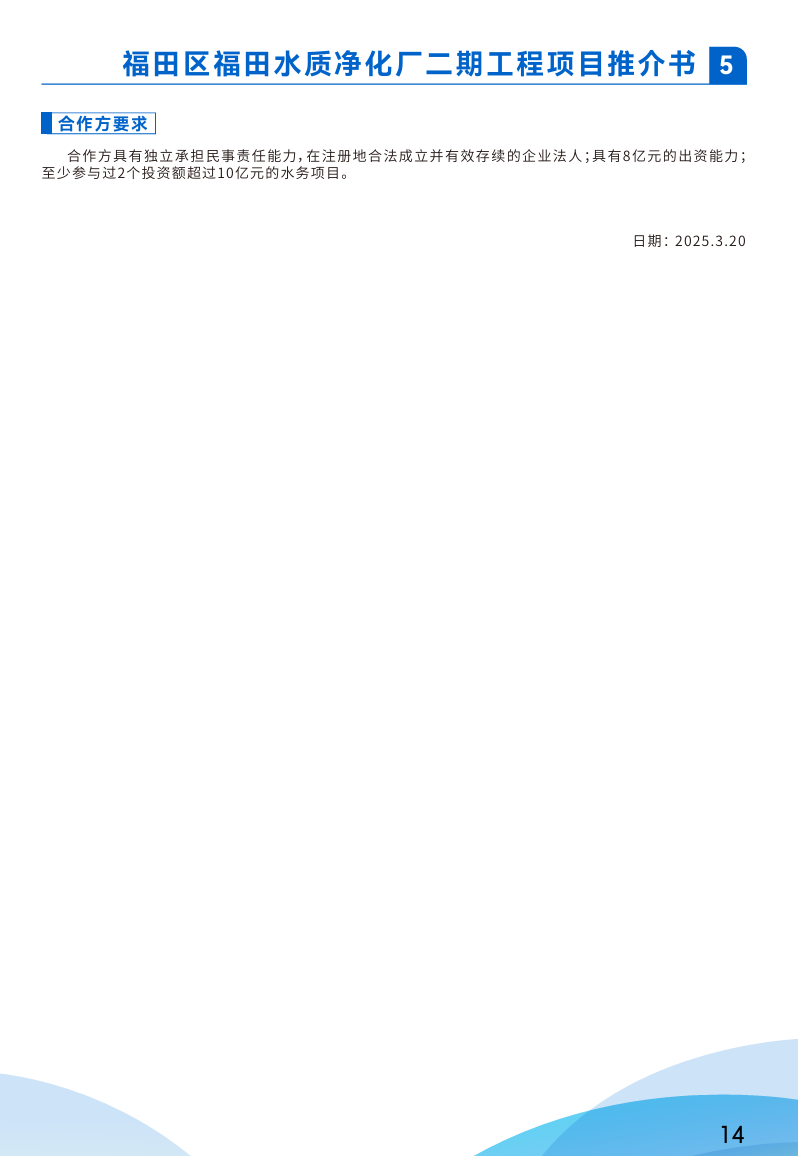 37_16_1742781136.png?wx_fmt=png&from=appmsg
