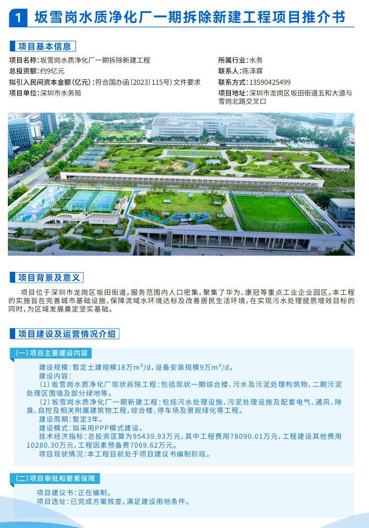 37_3_1742781136.png?wx_fmt=png&from=appmsg