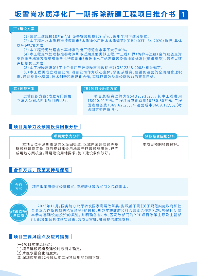 37_4_1742781136.png?wx_fmt=png&from=appmsg