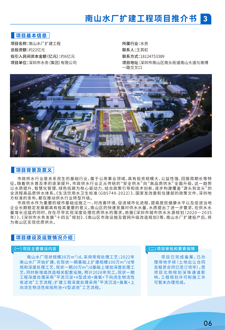 37_8_1742781136.png?wx_fmt=png&from=appmsg