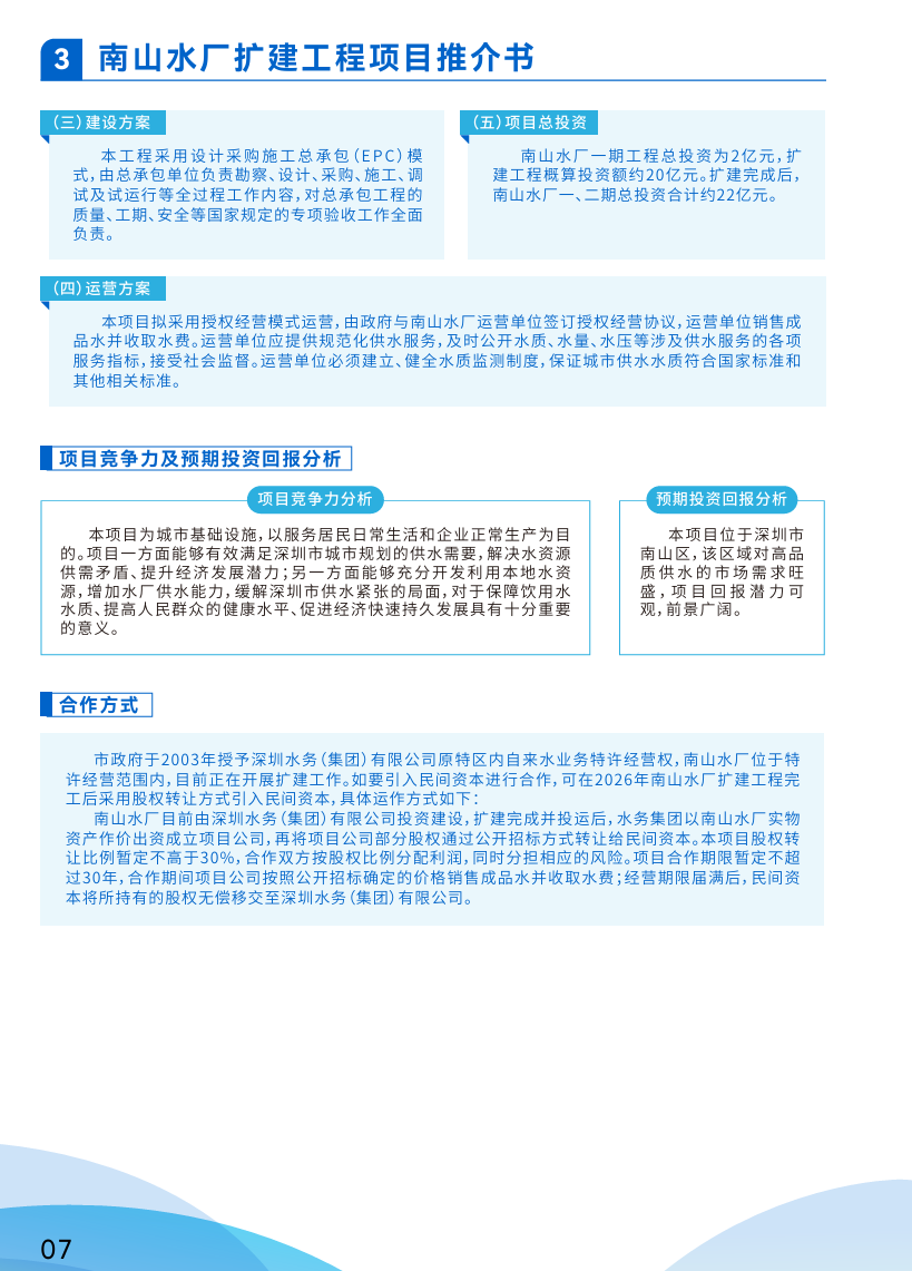 37_9_1742781136.png?wx_fmt=png&from=appmsg