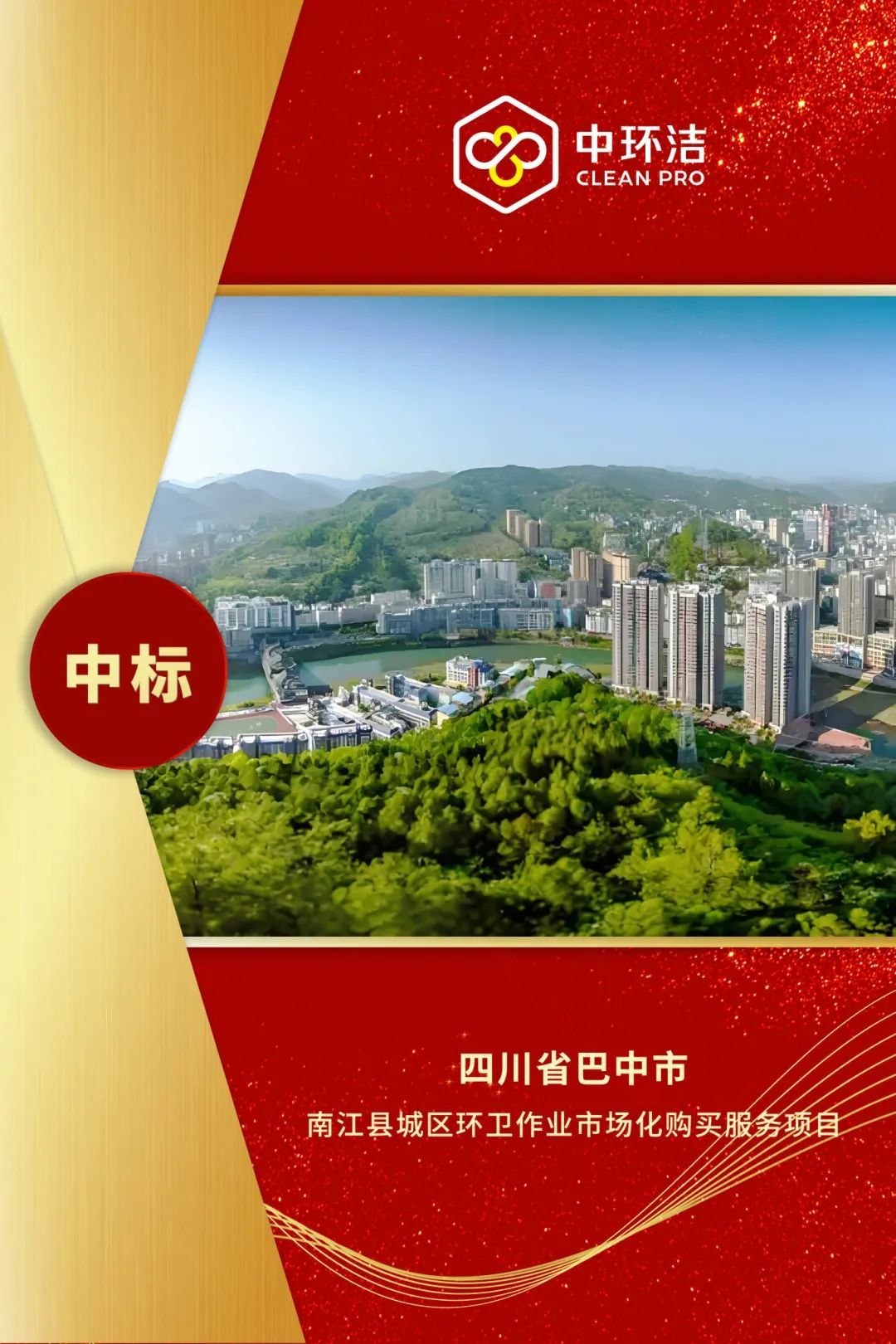 微信圖片_20250410170748.jpg