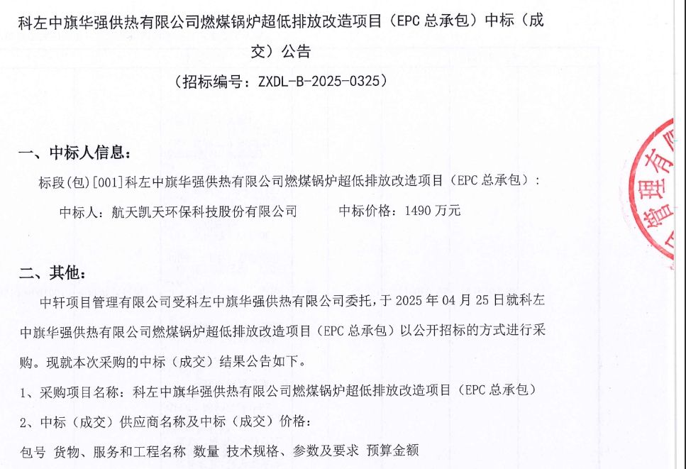 微信截图_20250430114305.png