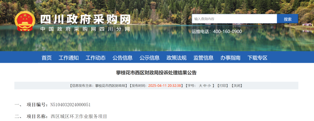 37_2_1744767048.png?wx_fmt=png&from=appmsg