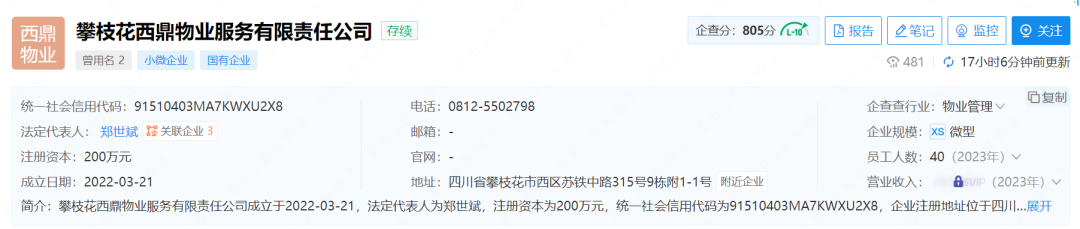 37_3_1744767048.png?wx_fmt=png&from=appmsg