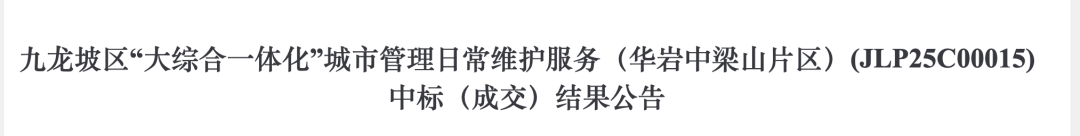 37_3_1745371789.png?wx_fmt=png&from=appmsg