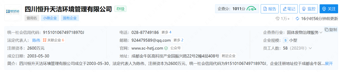 37_4_1744767048.png?wx_fmt=png&from=appmsg