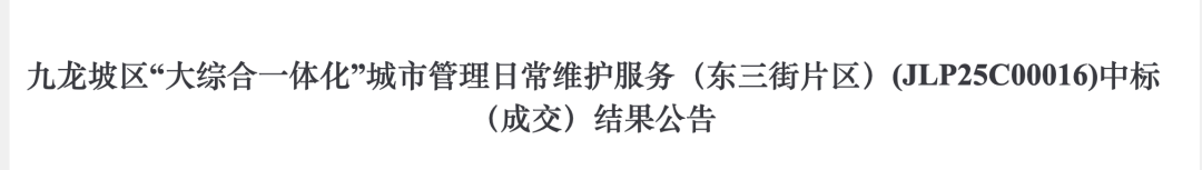 37_4_1745371789.png?wx_fmt=png&from=appmsg