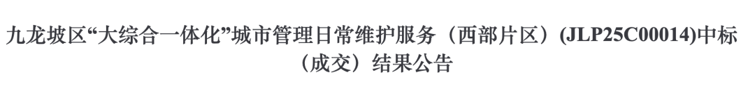 37_5_1745371789.png?wx_fmt=png&from=appmsg
